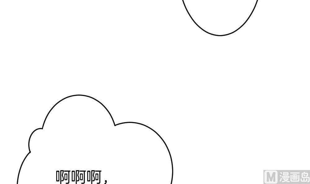 拂晓的花嫁韩漫全集-第267话 跨越千年之人 4无删减无遮挡章节图片 
