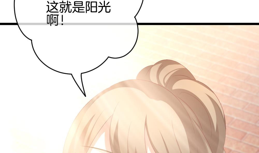 拂晓的花嫁韩漫全集-第267话 跨越千年之人 4无删减无遮挡章节图片 