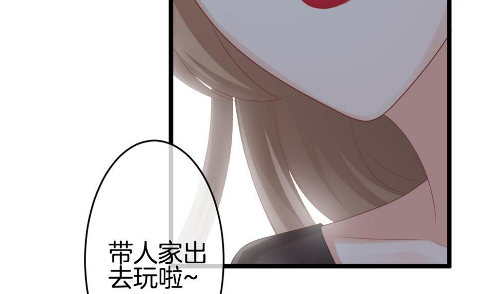 拂晓的花嫁韩漫全集-第267话 跨越千年之人 4无删减无遮挡章节图片 