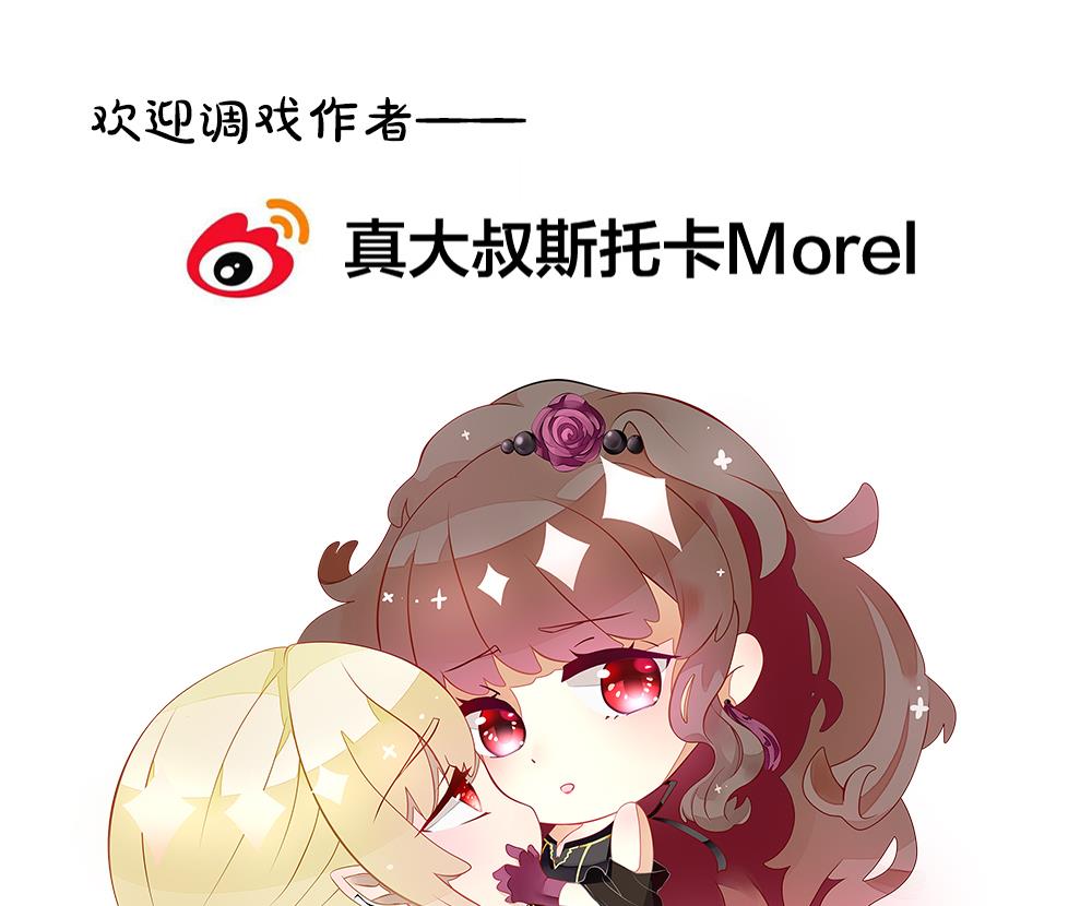 拂晓的花嫁韩漫全集-第267话 跨越千年之人 4无删减无遮挡章节图片 