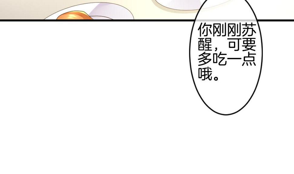 拂晓的花嫁韩漫全集-第268话 跨越千年之人 5无删减无遮挡章节图片 