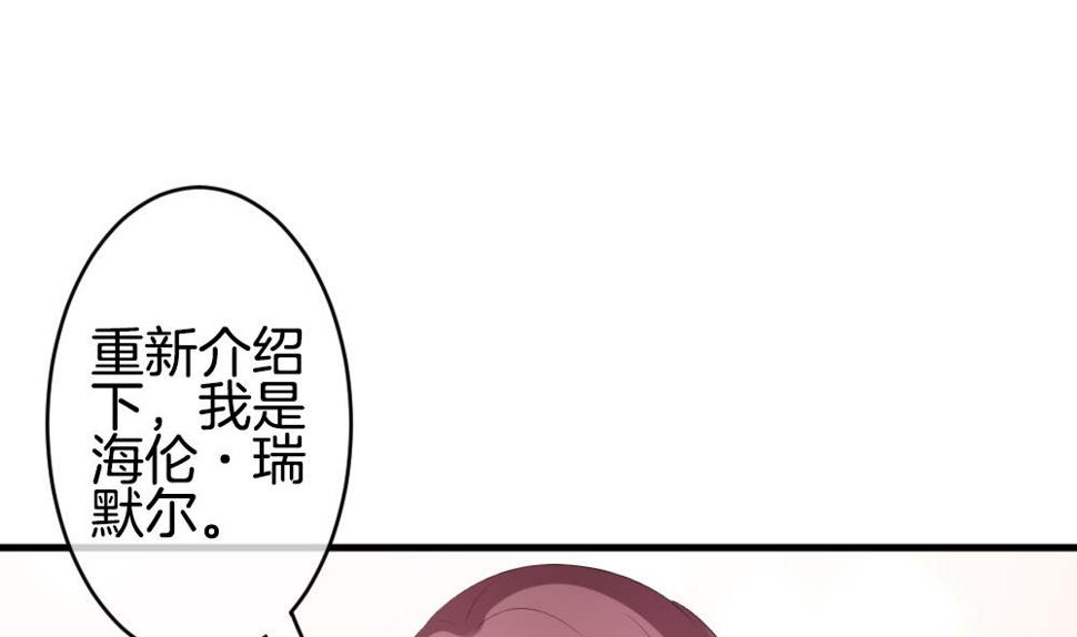 拂晓的花嫁韩漫全集-第268话 跨越千年之人 5无删减无遮挡章节图片 