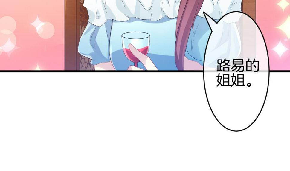 拂晓的花嫁韩漫全集-第268话 跨越千年之人 5无删减无遮挡章节图片 