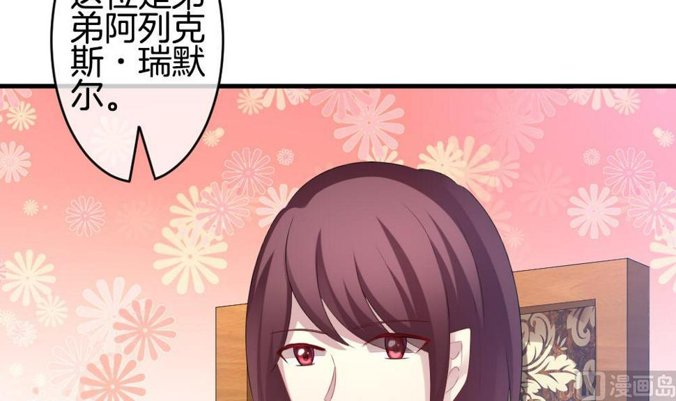 拂晓的花嫁韩漫全集-第268话 跨越千年之人 5无删减无遮挡章节图片 