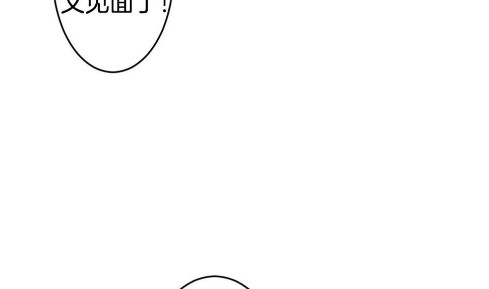 拂晓的花嫁韩漫全集-第268话 跨越千年之人 5无删减无遮挡章节图片 