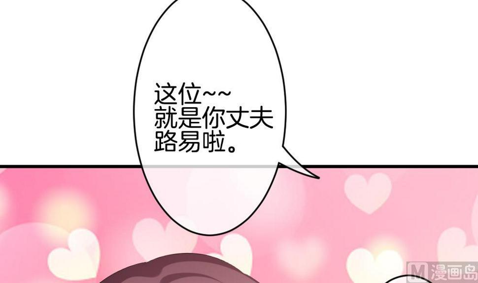 拂晓的花嫁韩漫全集-第268话 跨越千年之人 5无删减无遮挡章节图片 