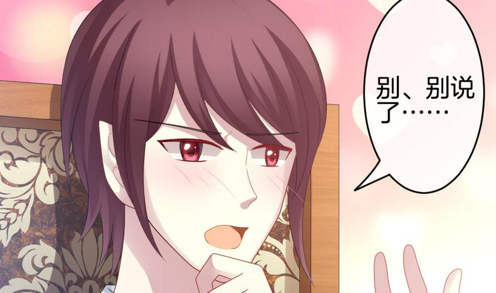 拂晓的花嫁韩漫全集-第268话 跨越千年之人 5无删减无遮挡章节图片 