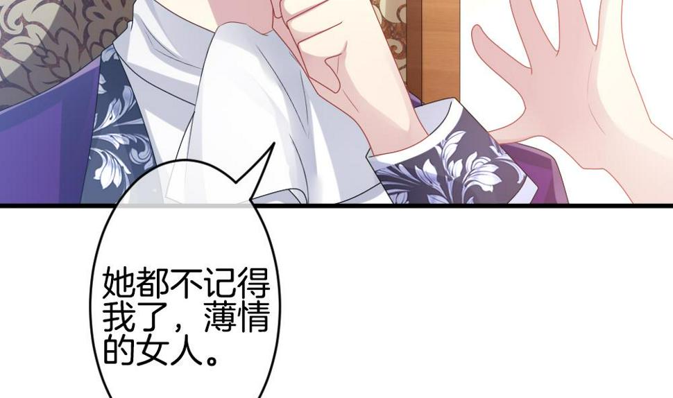 拂晓的花嫁韩漫全集-第268话 跨越千年之人 5无删减无遮挡章节图片 