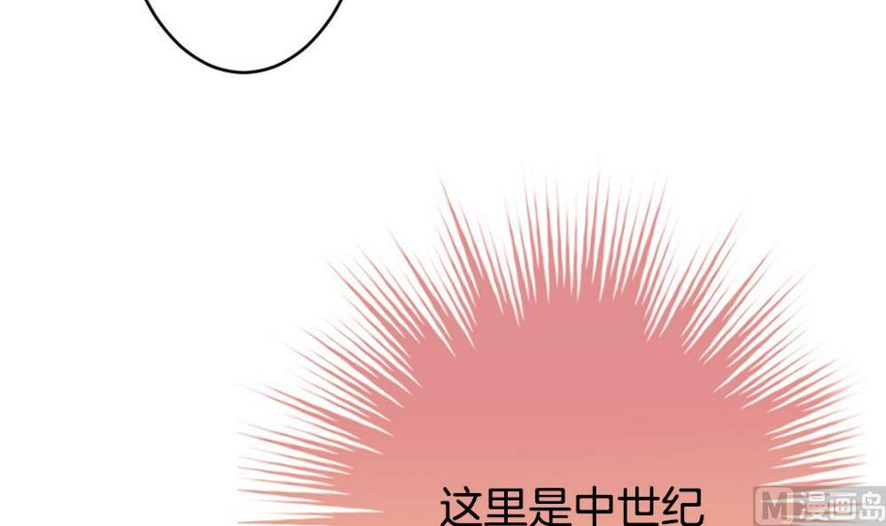 拂晓的花嫁韩漫全集-第268话 跨越千年之人 5无删减无遮挡章节图片 