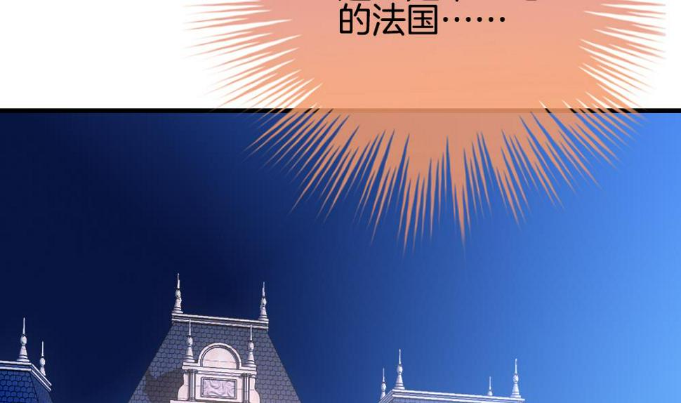 拂晓的花嫁韩漫全集-第268话 跨越千年之人 5无删减无遮挡章节图片 