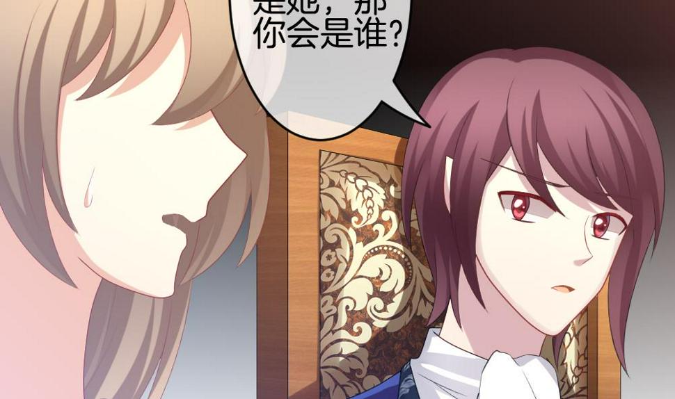 拂晓的花嫁韩漫全集-第268话 跨越千年之人 5无删减无遮挡章节图片 