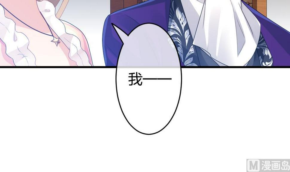 拂晓的花嫁韩漫全集-第268话 跨越千年之人 5无删减无遮挡章节图片 