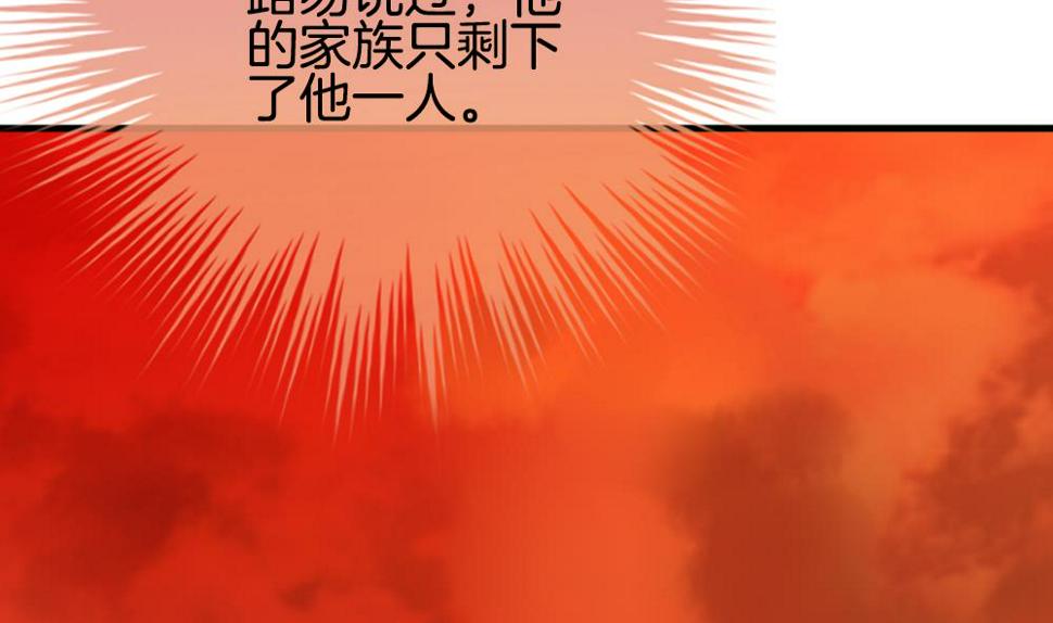 拂晓的花嫁韩漫全集-第268话 跨越千年之人 5无删减无遮挡章节图片 