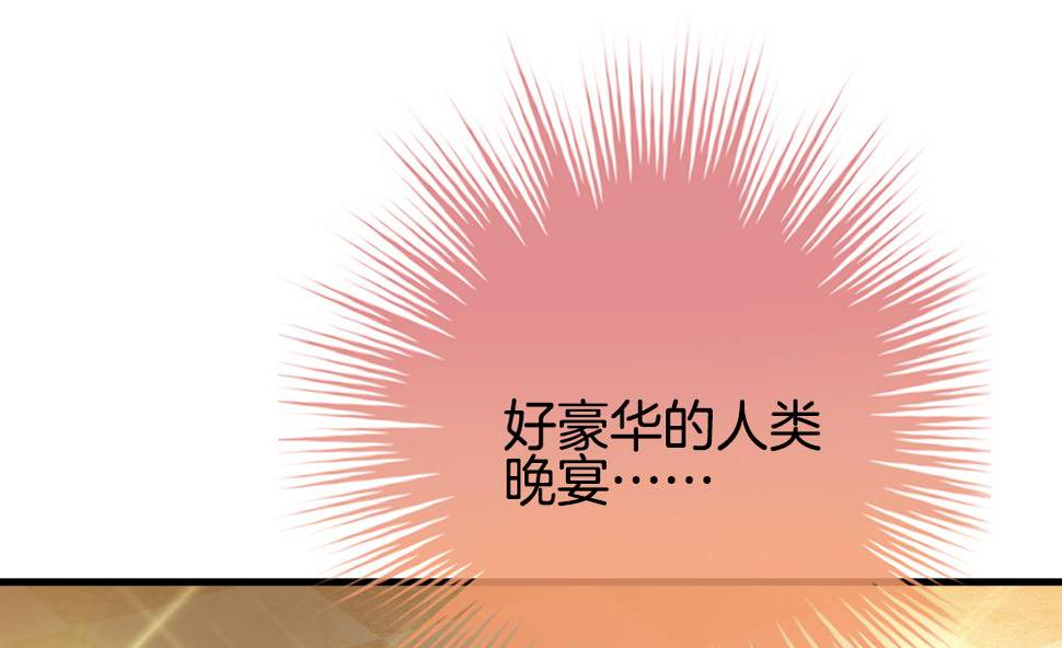 拂晓的花嫁韩漫全集-第268话 跨越千年之人 5无删减无遮挡章节图片 