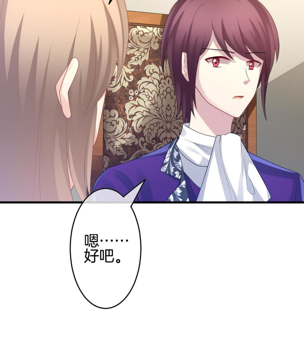 拂晓的花嫁韩漫全集-第268话 跨越千年之人 5无删减无遮挡章节图片 