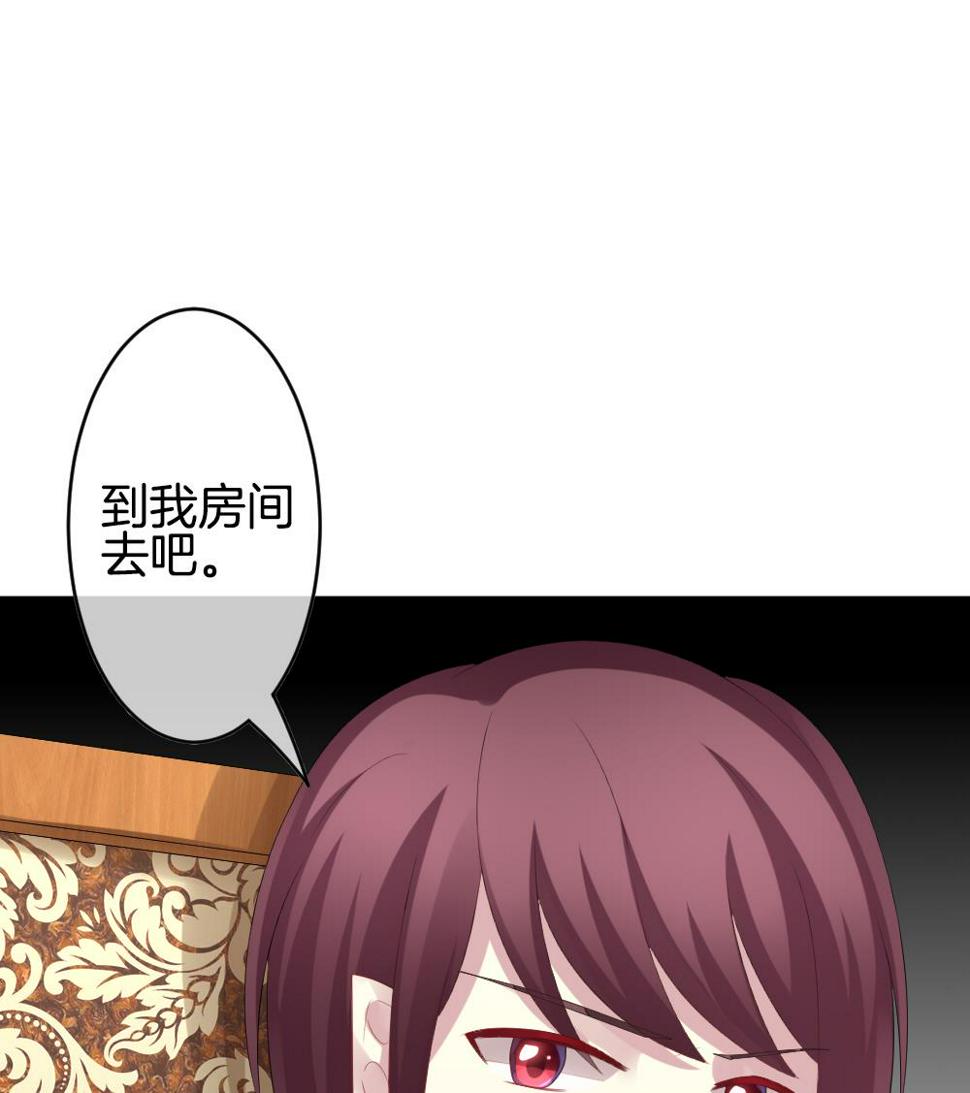 拂晓的花嫁韩漫全集-第268话 跨越千年之人 5无删减无遮挡章节图片 