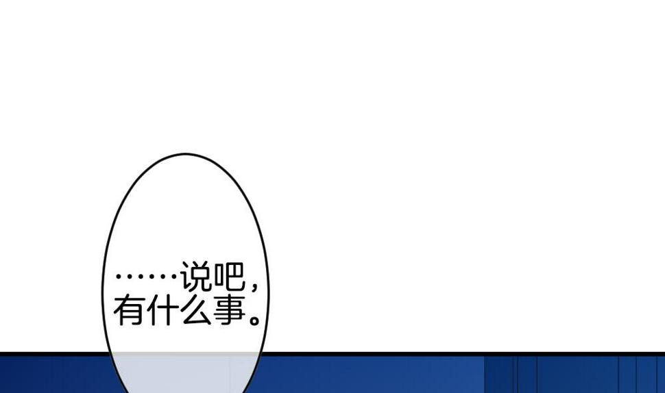拂晓的花嫁韩漫全集-第268话 跨越千年之人 5无删减无遮挡章节图片 