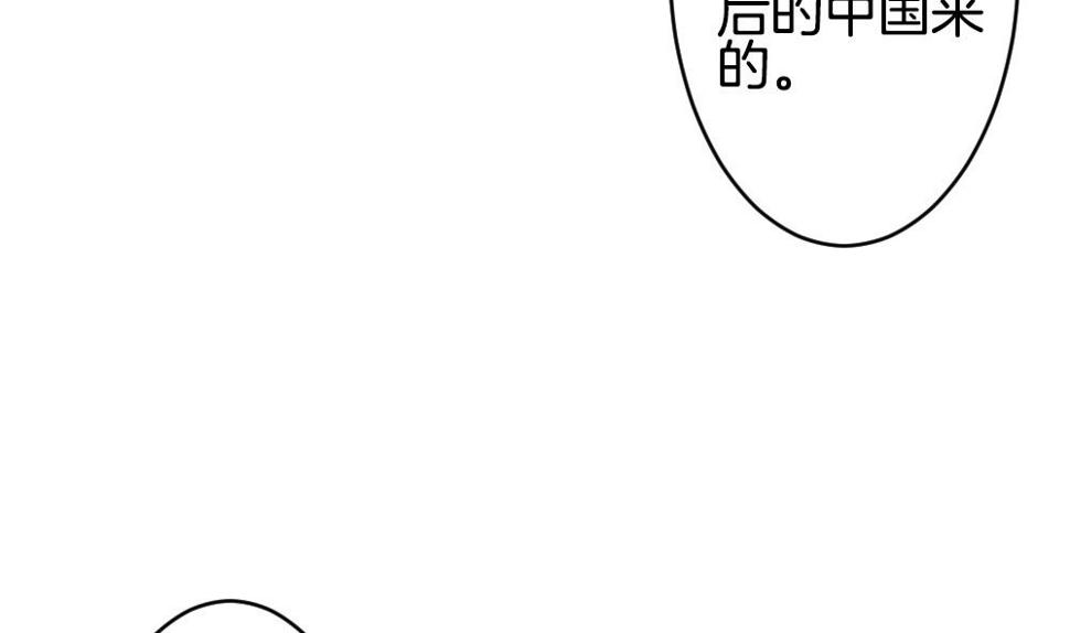 拂晓的花嫁韩漫全集-第268话 跨越千年之人 5无删减无遮挡章节图片 