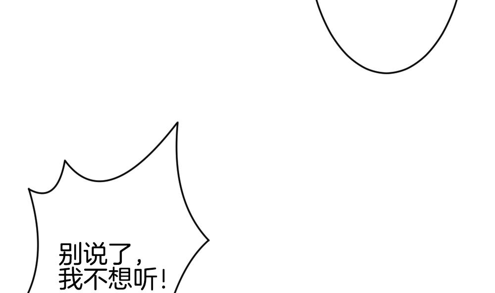 拂晓的花嫁韩漫全集-第268话 跨越千年之人 5无删减无遮挡章节图片 