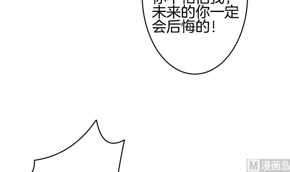 拂晓的花嫁韩漫全集-第268话 跨越千年之人 5无删减无遮挡章节图片 