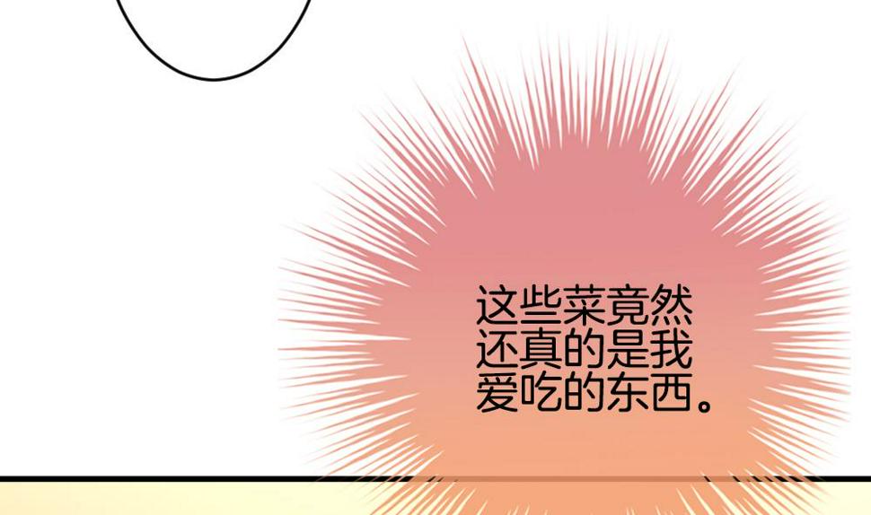 拂晓的花嫁韩漫全集-第268话 跨越千年之人 5无删减无遮挡章节图片 
