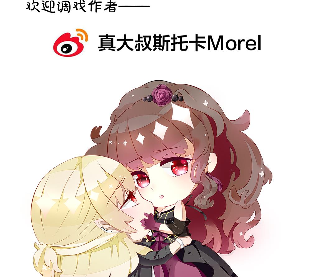 拂晓的花嫁韩漫全集-第268话 跨越千年之人 5无删减无遮挡章节图片 
