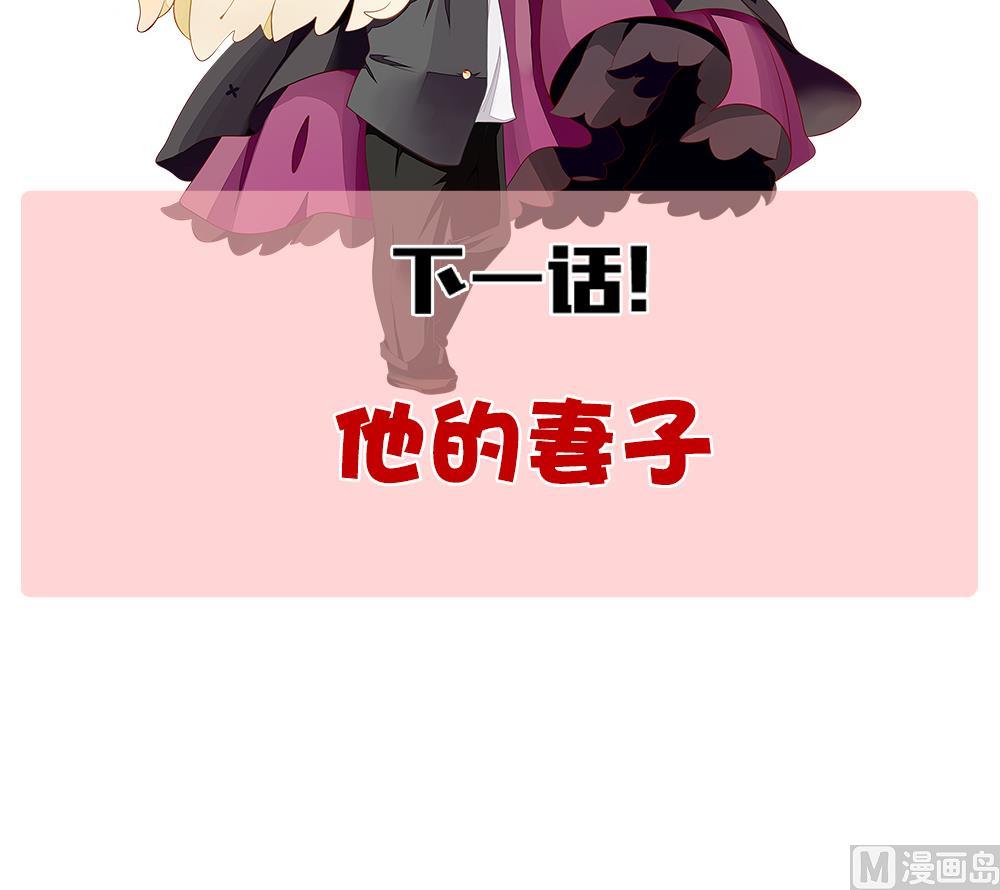 拂晓的花嫁韩漫全集-第268话 跨越千年之人 5无删减无遮挡章节图片 