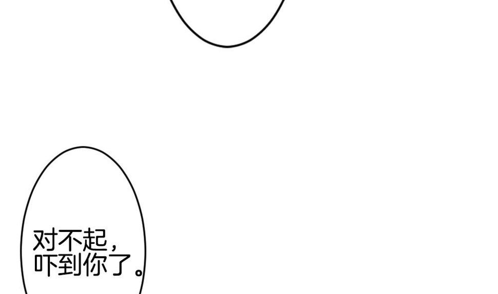 拂晓的花嫁韩漫全集-第269话 跨越千年之人 6无删减无遮挡章节图片 