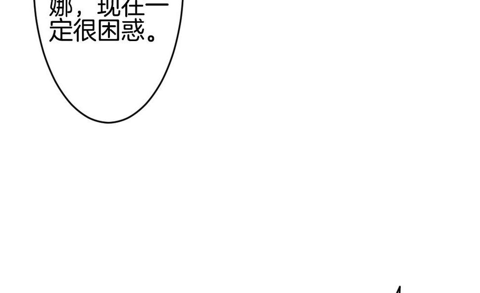 拂晓的花嫁韩漫全集-第269话 跨越千年之人 6无删减无遮挡章节图片 