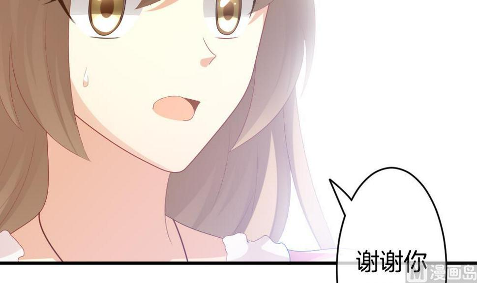 拂晓的花嫁韩漫全集-第269话 跨越千年之人 6无删减无遮挡章节图片 