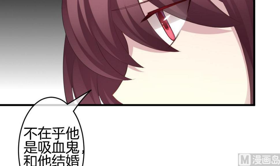 拂晓的花嫁韩漫全集-第269话 跨越千年之人 6无删减无遮挡章节图片 