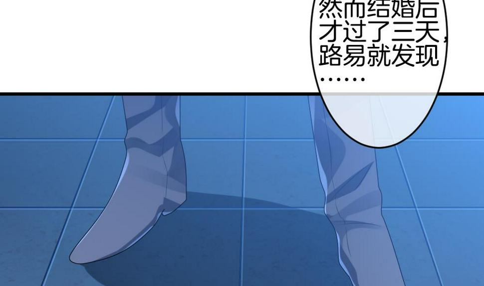 拂晓的花嫁韩漫全集-第269话 跨越千年之人 6无删减无遮挡章节图片 