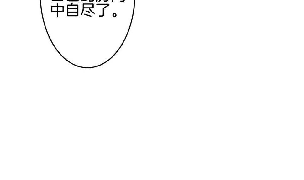 拂晓的花嫁韩漫全集-第269话 跨越千年之人 6无删减无遮挡章节图片 