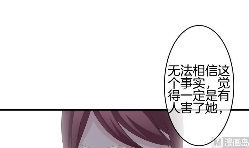 拂晓的花嫁韩漫全集-第269话 跨越千年之人 6无删减无遮挡章节图片 