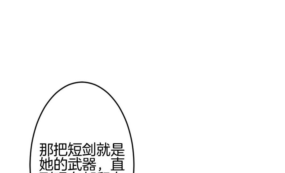 拂晓的花嫁韩漫全集-第269话 跨越千年之人 6无删减无遮挡章节图片 