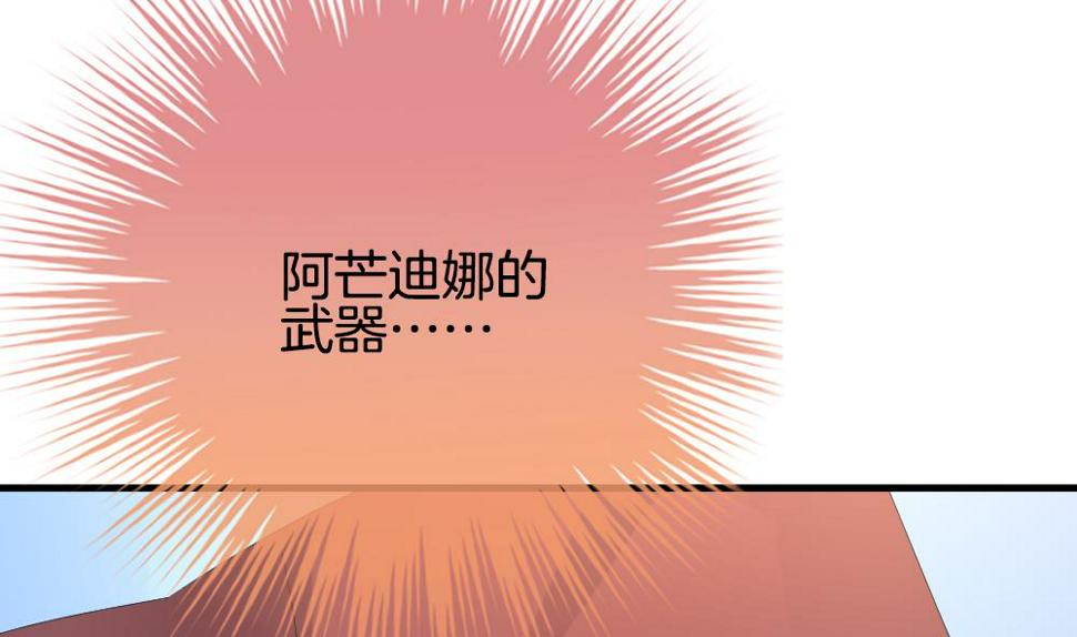 拂晓的花嫁韩漫全集-第269话 跨越千年之人 6无删减无遮挡章节图片 