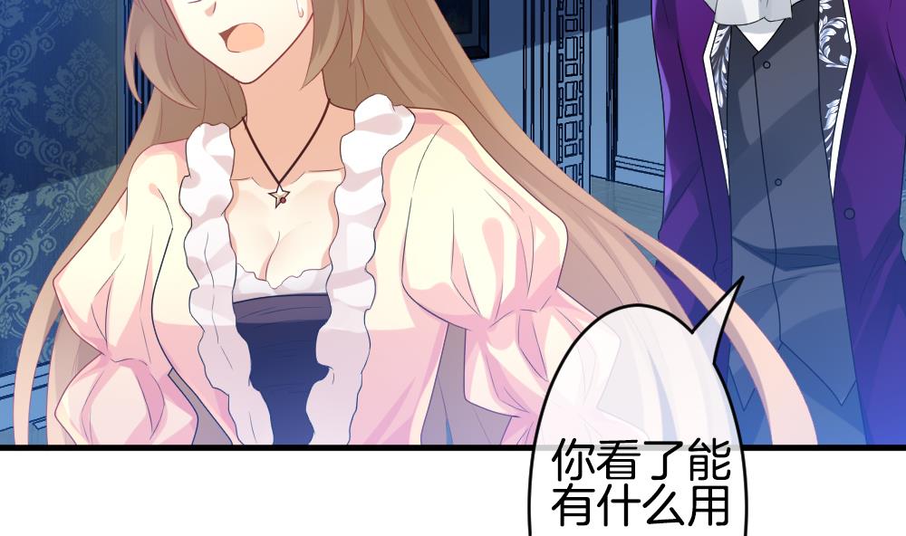 拂晓的花嫁韩漫全集-第269话 跨越千年之人 6无删减无遮挡章节图片 