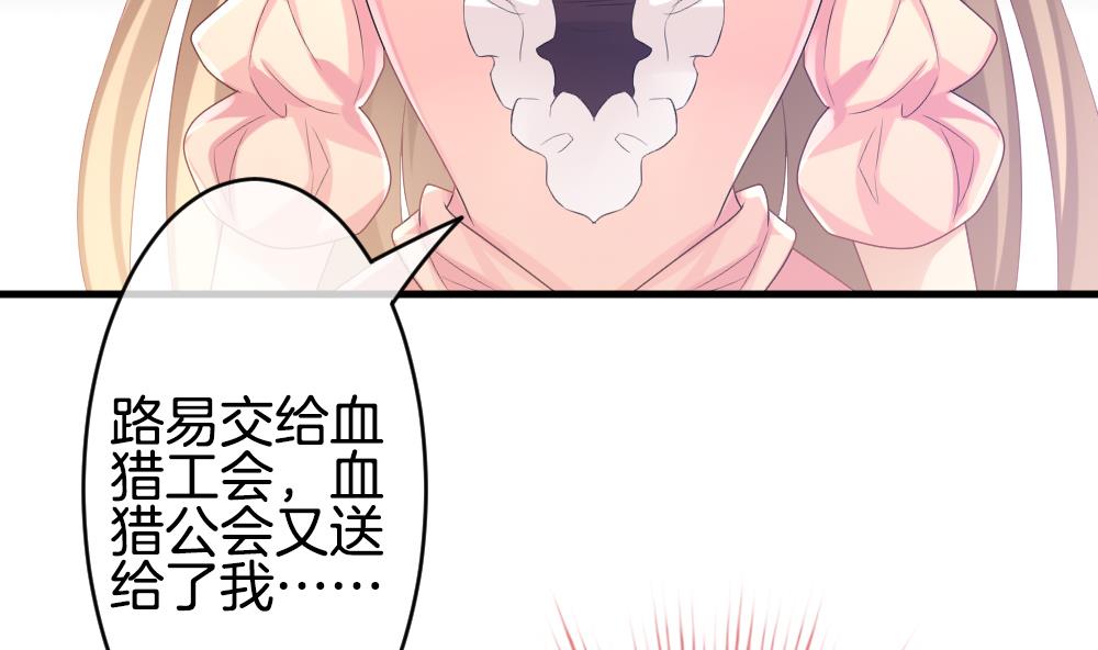 拂晓的花嫁韩漫全集-第269话 跨越千年之人 6无删减无遮挡章节图片 