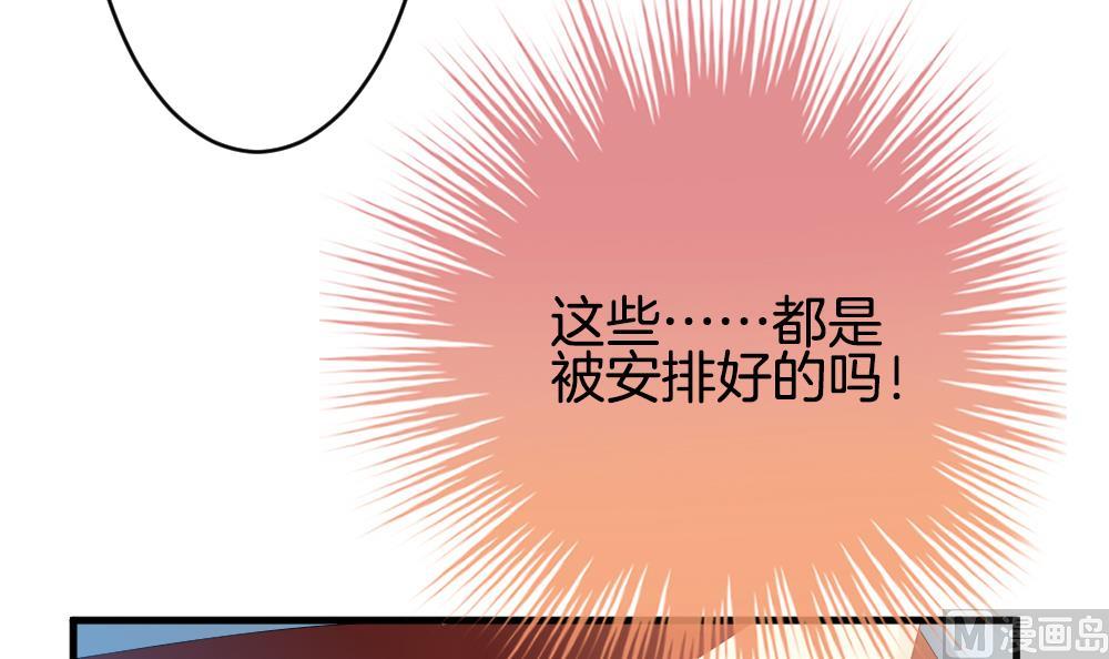 拂晓的花嫁韩漫全集-第269话 跨越千年之人 6无删减无遮挡章节图片 
