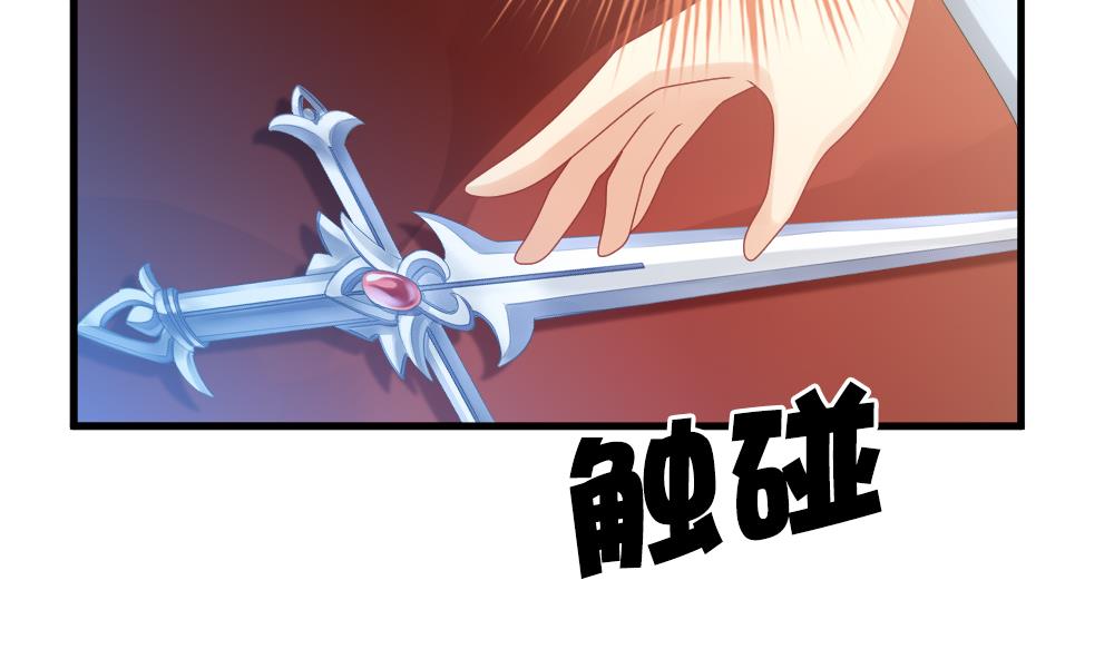 拂晓的花嫁韩漫全集-第269话 跨越千年之人 6无删减无遮挡章节图片 