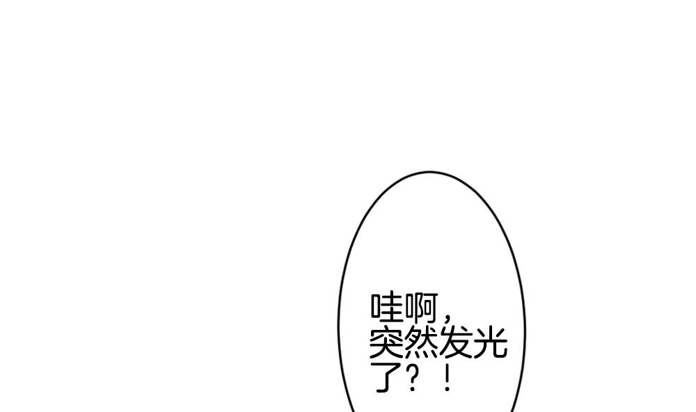 拂晓的花嫁韩漫全集-第269话 跨越千年之人 6无删减无遮挡章节图片 