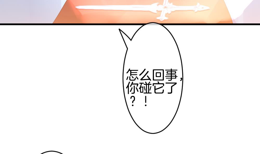 拂晓的花嫁韩漫全集-第269话 跨越千年之人 6无删减无遮挡章节图片 