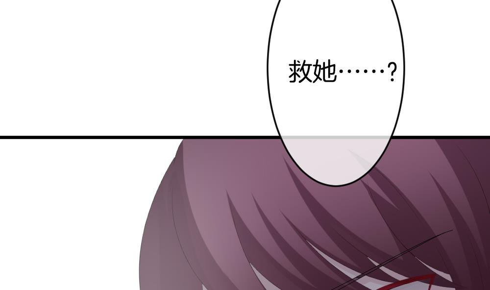 拂晓的花嫁韩漫全集-第269话 跨越千年之人 6无删减无遮挡章节图片 
