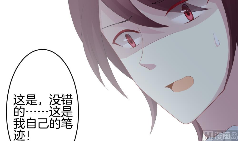拂晓的花嫁韩漫全集-第269话 跨越千年之人 6无删减无遮挡章节图片 