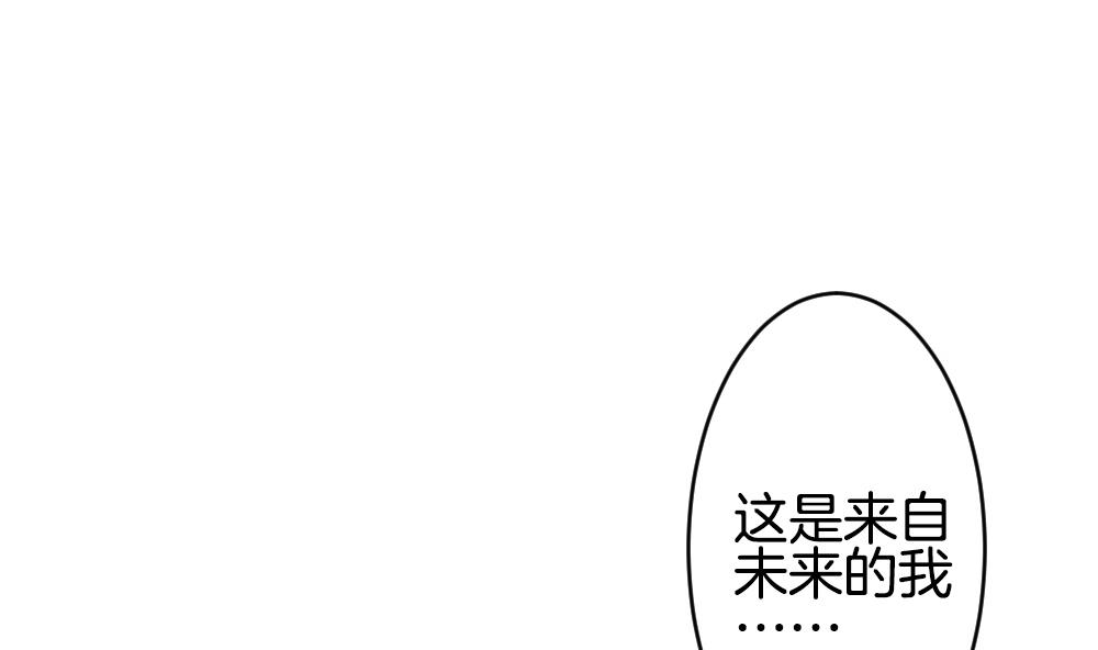 拂晓的花嫁韩漫全集-第269话 跨越千年之人 6无删减无遮挡章节图片 