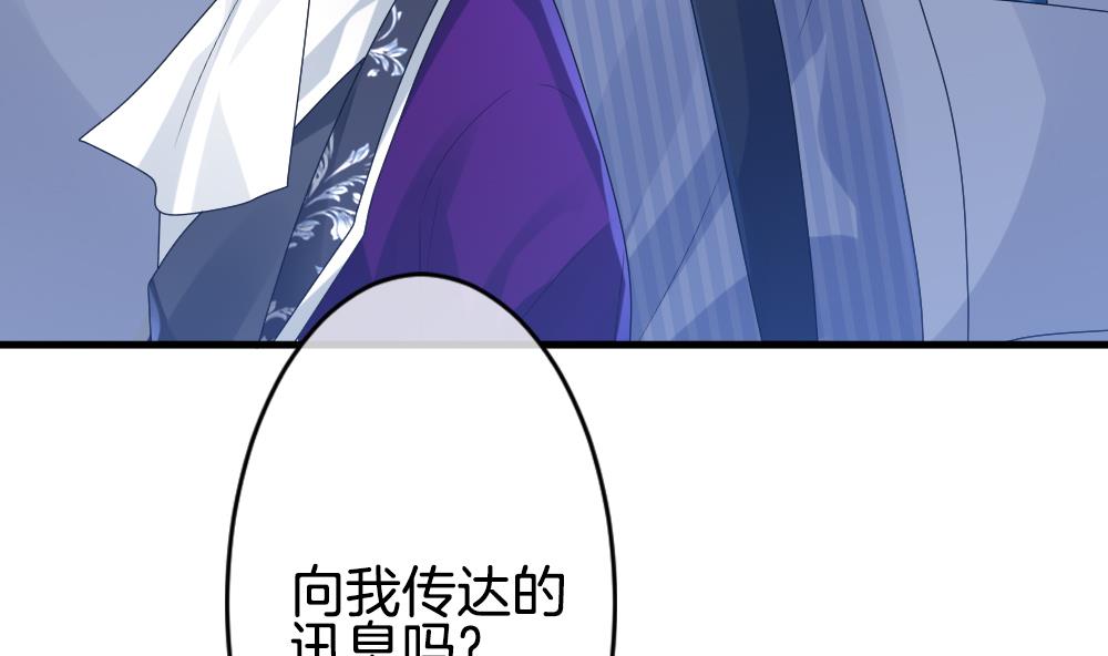 拂晓的花嫁韩漫全集-第269话 跨越千年之人 6无删减无遮挡章节图片 