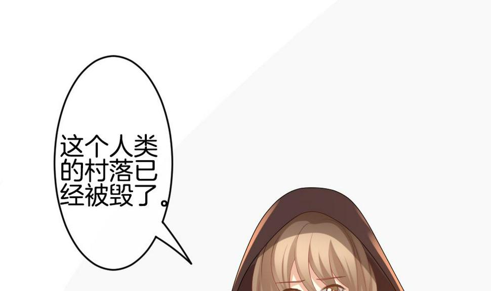 拂晓的花嫁韩漫全集-第271话 跨越千年之人 8无删减无遮挡章节图片 