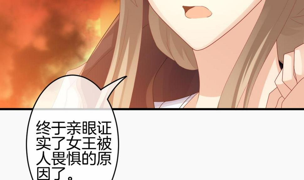 拂晓的花嫁韩漫全集-第271话 跨越千年之人 8无删减无遮挡章节图片 