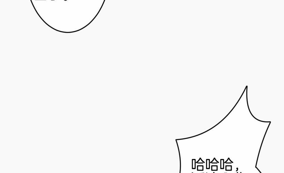 拂晓的花嫁韩漫全集-第271话 跨越千年之人 8无删减无遮挡章节图片 