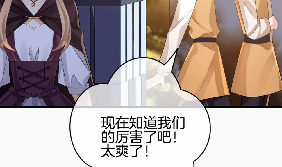 拂晓的花嫁韩漫全集-第271话 跨越千年之人 8无删减无遮挡章节图片 